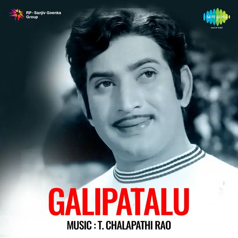 Galipatalu (Original Motion Picture Soundtrack)