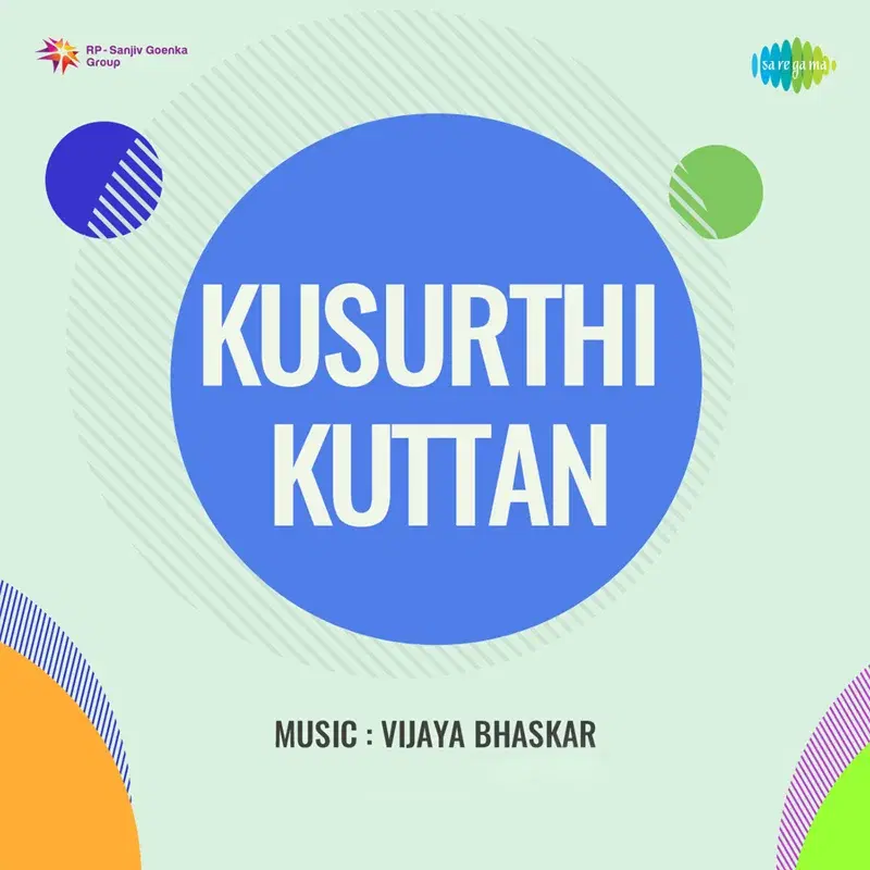 Ammay Kalippikkan (From "Kusurthikkuttan ")