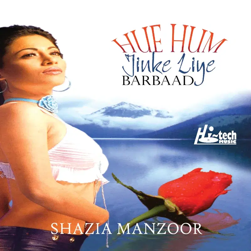 Hue Hum Jinke Liye Barbad - Vol. 3