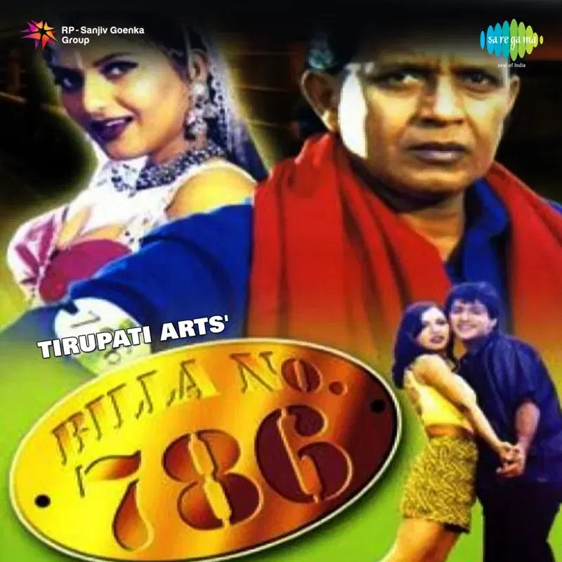 Billa No. 786 (Original Motion Picture Soundtrack)