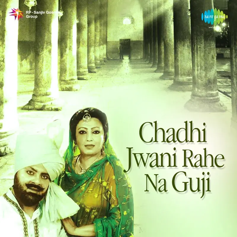Chadhi Jwani Rahe Na Guji