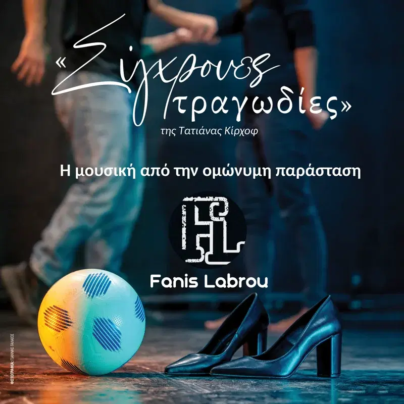 Cover Art