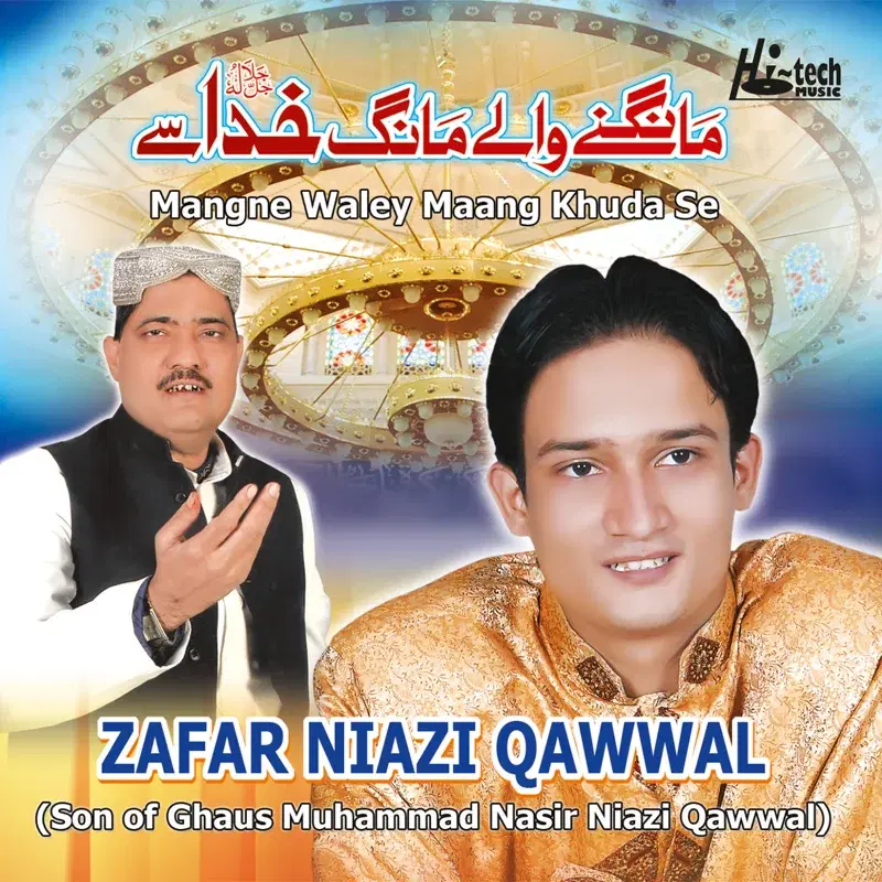 Mangne Waley Maang Khuda Se - Islamic Qawwalies