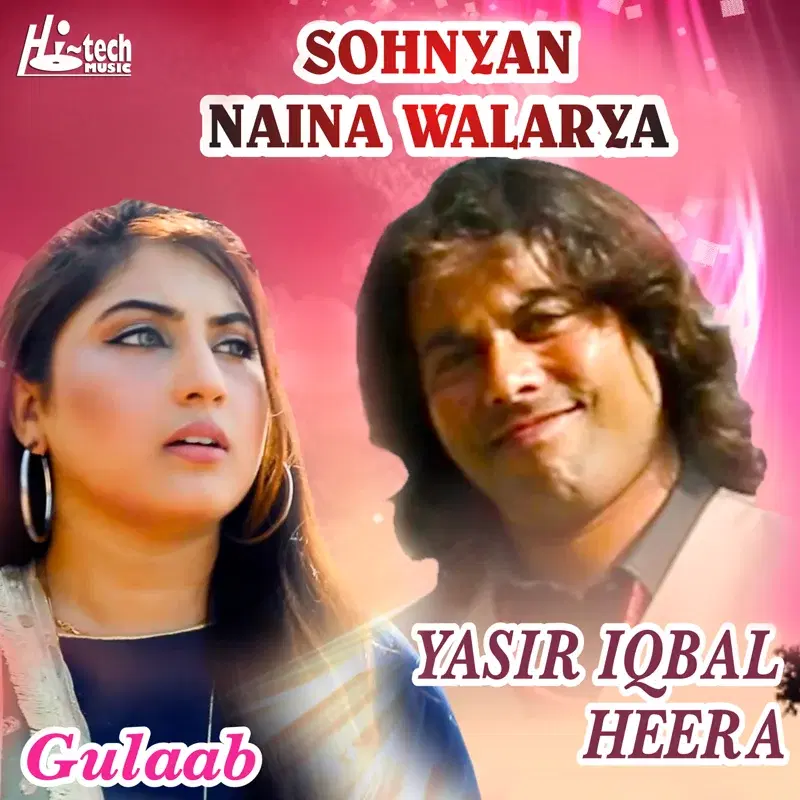 Sohnyan Naina Walarya