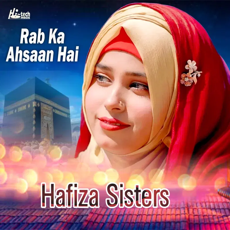 Rab Ka Ahsaan Hai