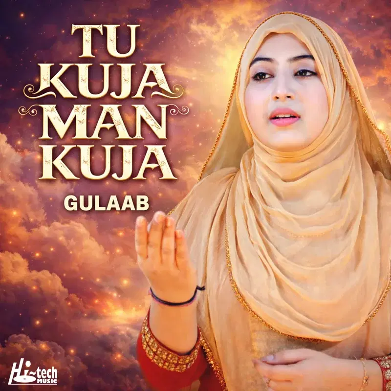 Tu Kuja Man Kuja