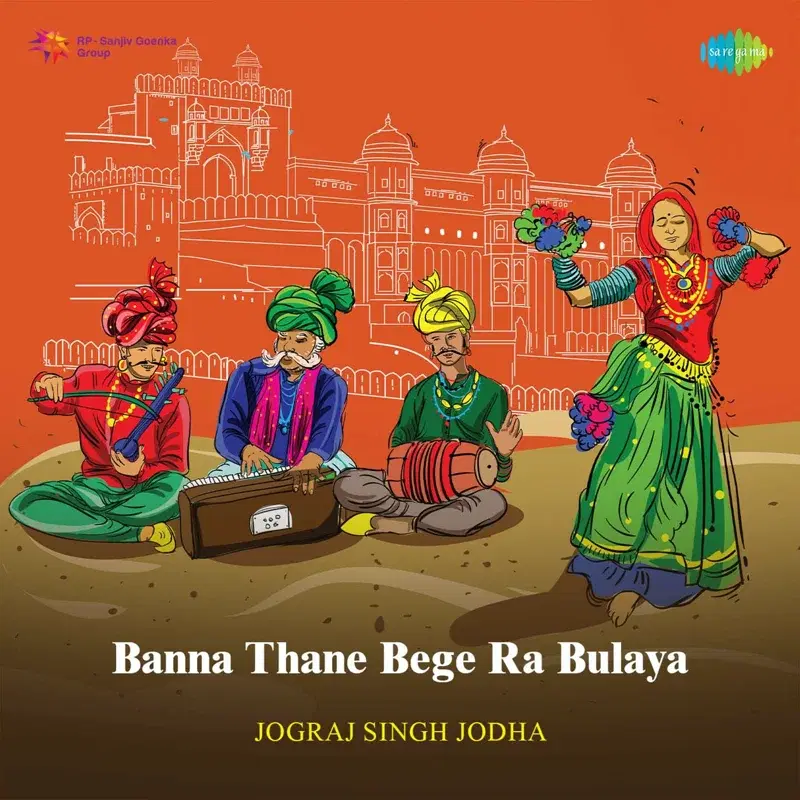 Banna Thane Bege Ra Bulaya