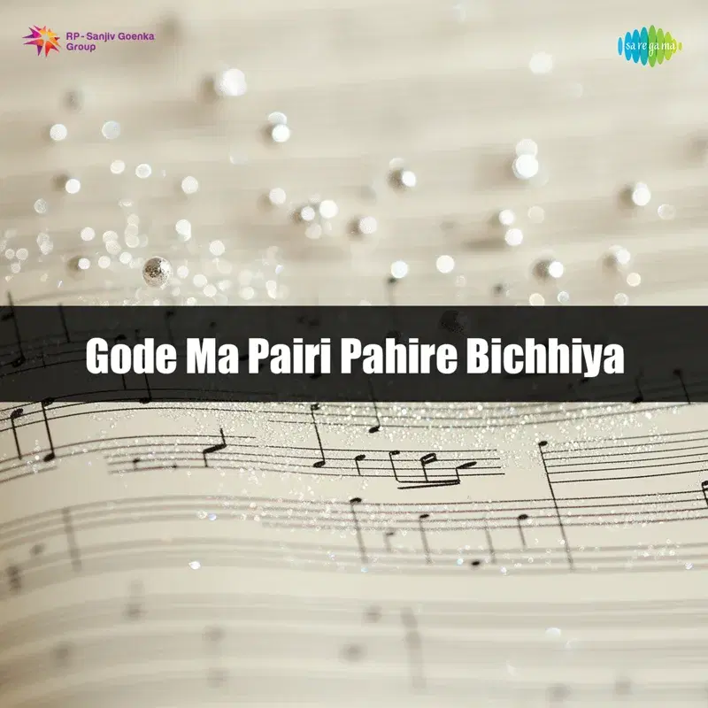 Gode Ma Pairi Pahire Bichhiya