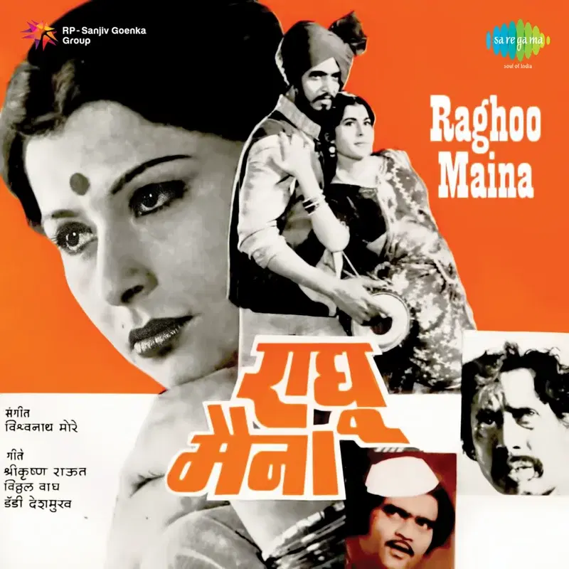 Raghoo Maina (Original Motion Picture Soundtrack)