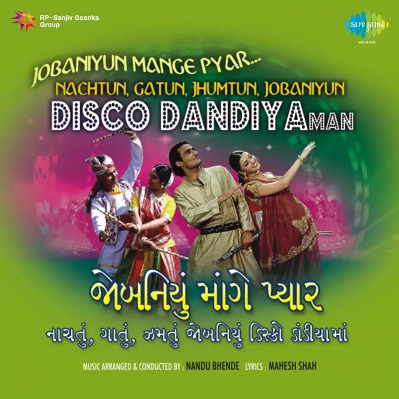 Sambhal Vhala (From "Disco Dandiya")