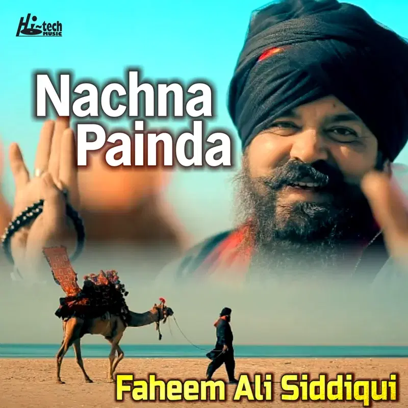 Nachna Painda