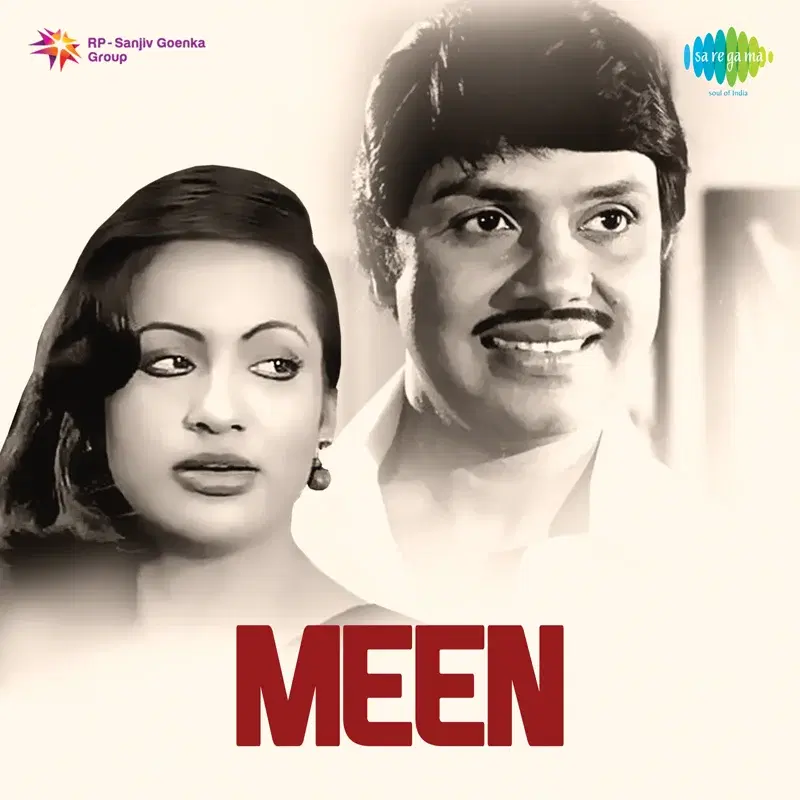 Meen (Original Motion Picture Soundtrack)