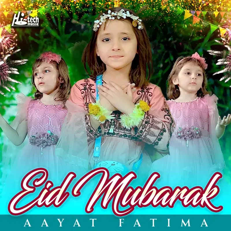 Eid Mubarak
