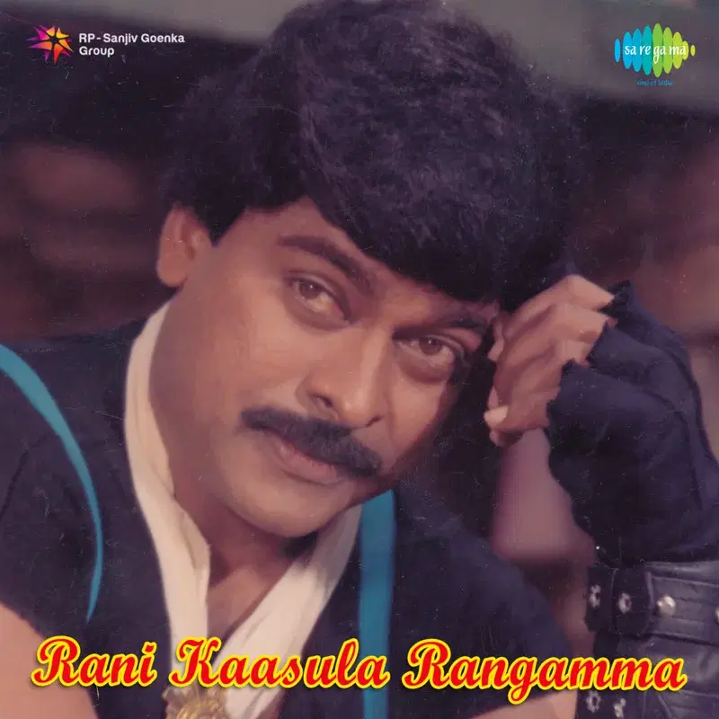 Rani Kaasula Rangamma (Original Motion Picture Soundtrack)