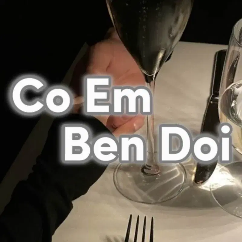 có em bên đời