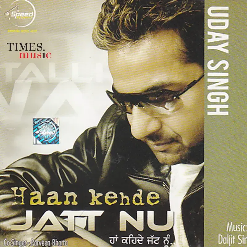 Haan Kehde Jatt Nu