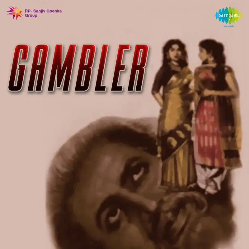 Gambler (Original Motion Picture Soundtrack)
