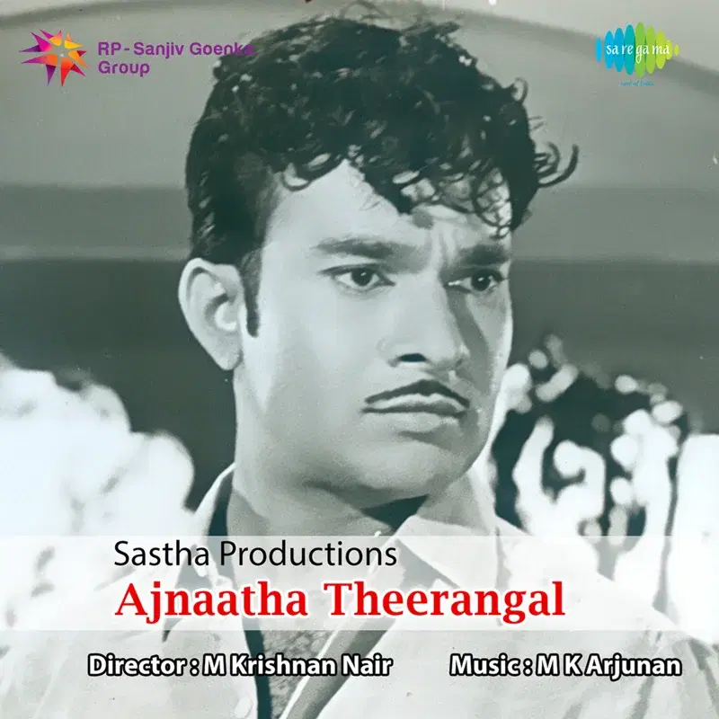 Ajnaatha Theerangal (Original Motion Picture Soundtrack)
