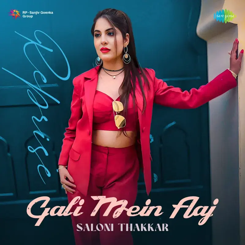 Gali Mein Aaj