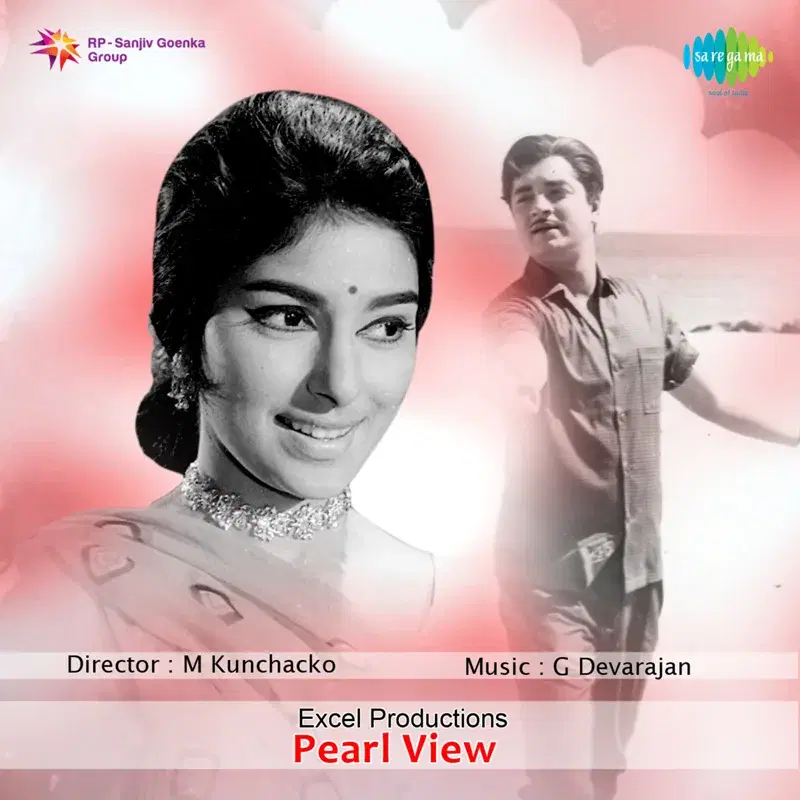 Pearl View (Original Motion Picture Soundtrack)