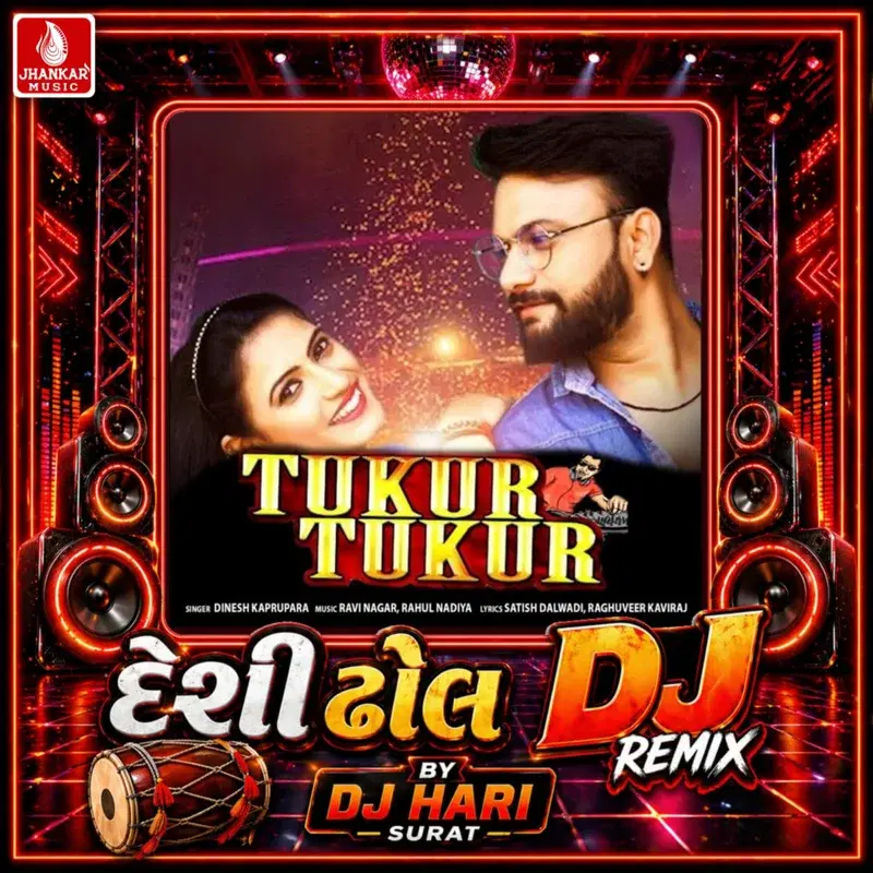 Tukur Tukur (Desi Dhol DJ Remix)