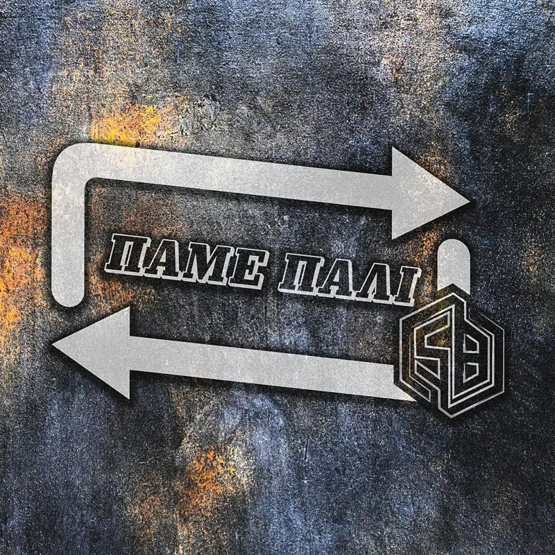 Cover Art