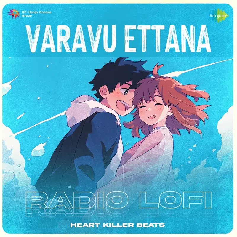 Varavu Ettana