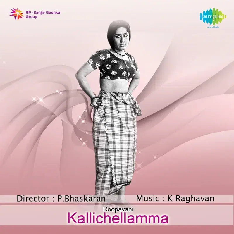 Kallichellamma (Original Motion Picture Soundtrack)