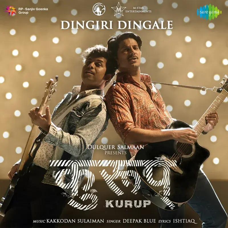 Dingiri Dingale (From "Kurup") - Single