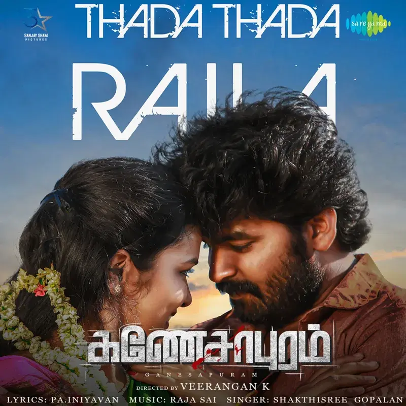 Thada Thada Raila (From "Ganesapuram") - Single