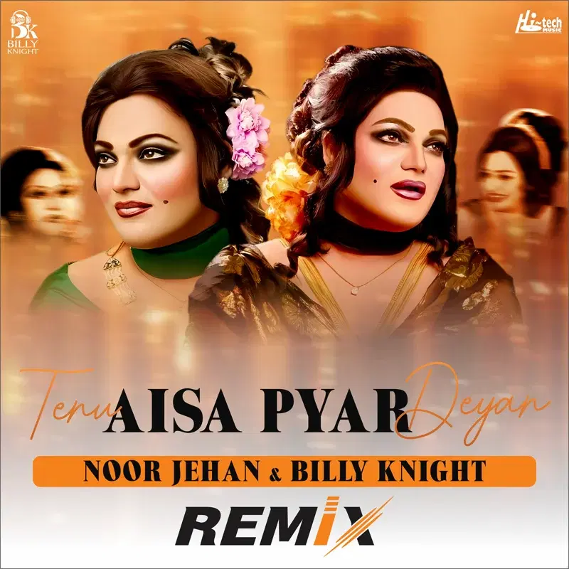 Tenu Aisa Pyar Deyan