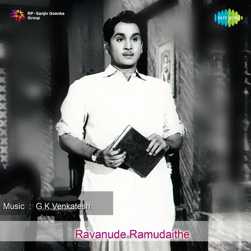 Ravanude Ramudaithe (Original Motion Picture Soundtrack)