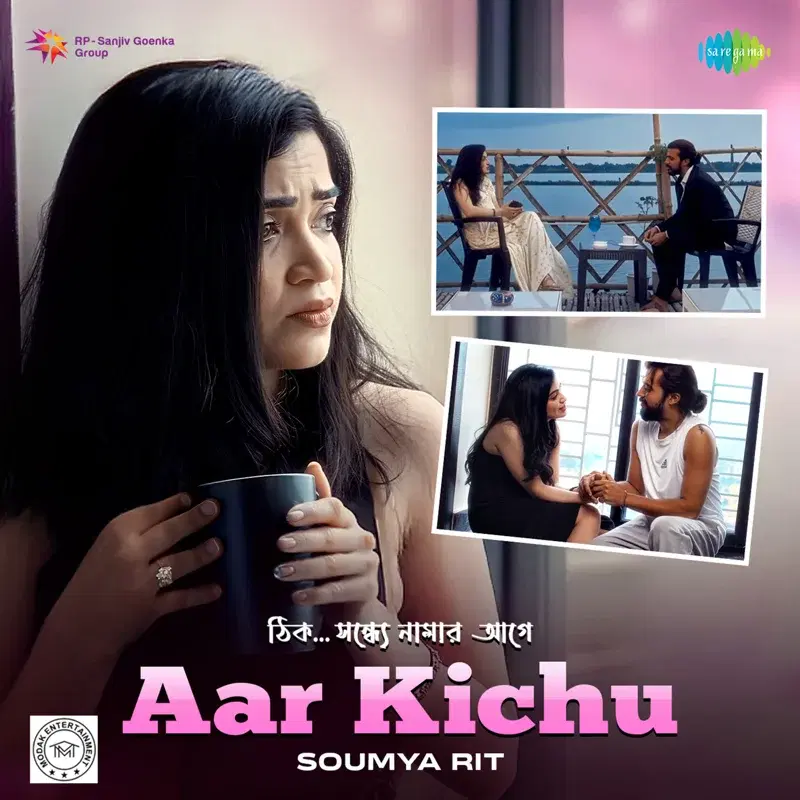 Aar Kichu (From "Thik Sondhey Namar Age")