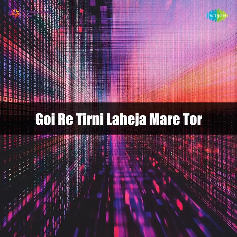 Goi Re Tirni Laheja Mare Tor