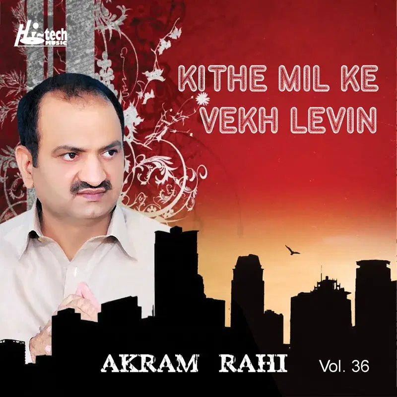 Kithe Mil Ke Vekh Levin Vol. 36