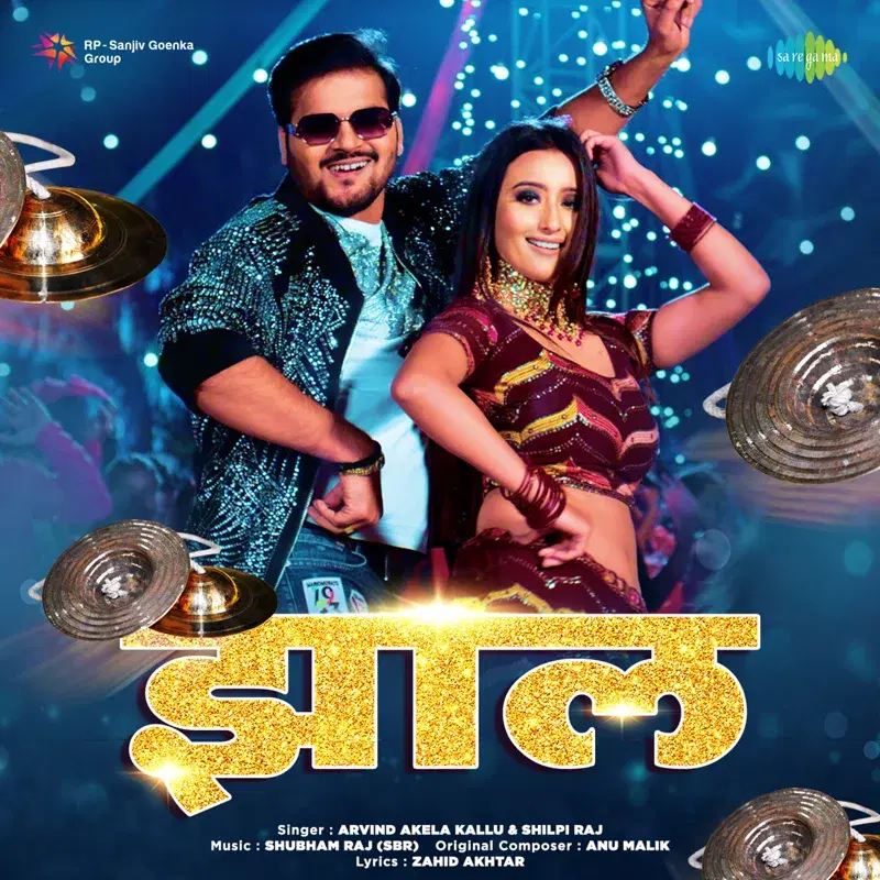 Jhaal - Single
