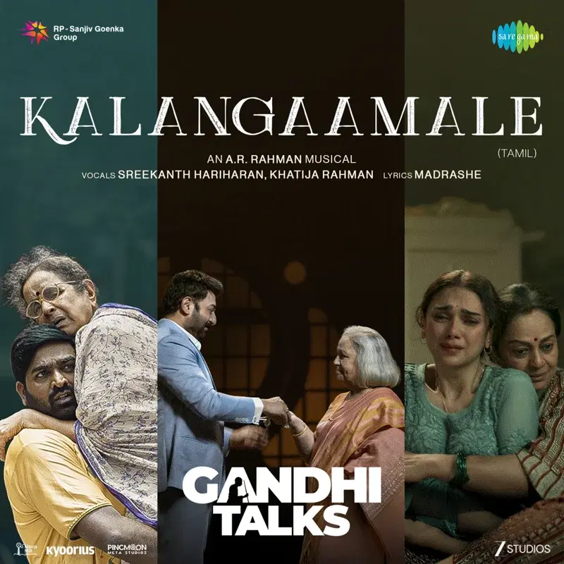 Kalangaamale (From "Gandhi Talks")