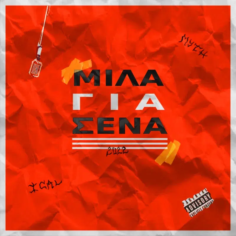 Cover Art