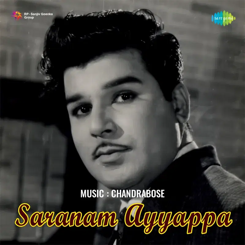 Saranam Ayyapa (Original Motion Picture Soundtrack)