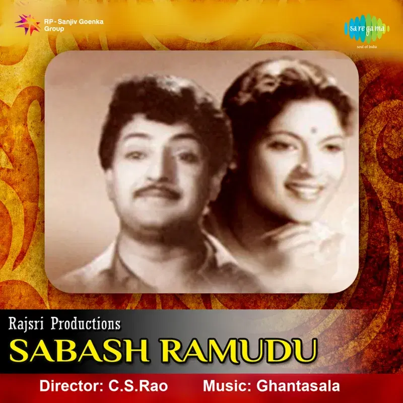 Sabhash Ramudu (Original Motion Picture Soundtrack)