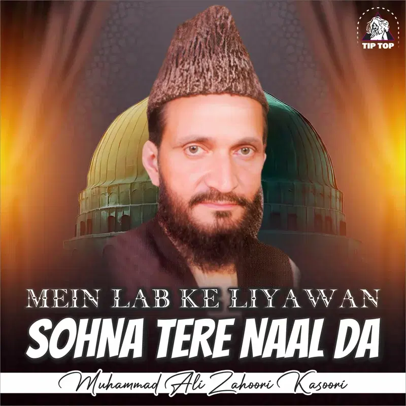 Mein Lab Ke Liyawan Sohna Tere Naal Da