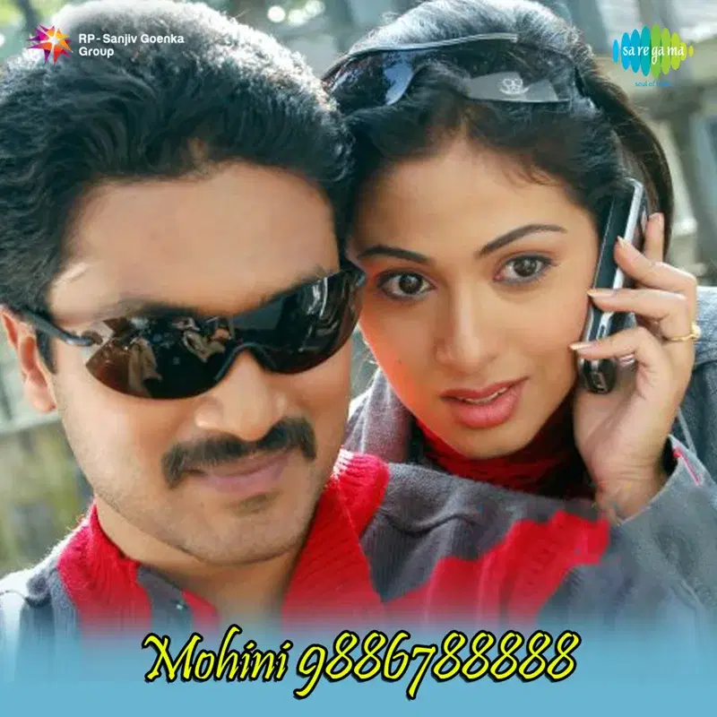 Mohini 9886788888 (Original Motion Picture Soundtrack)