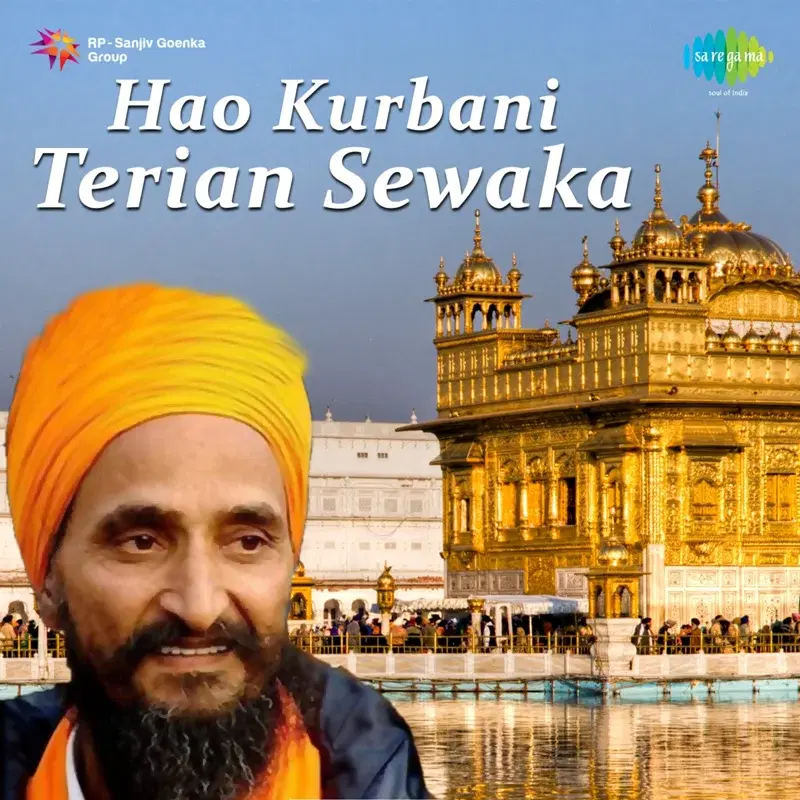 Hao Kurbani Terian Sewaka