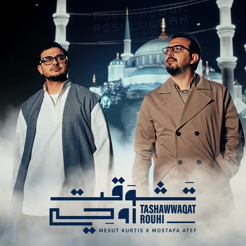Tashawwaqat Rouhi