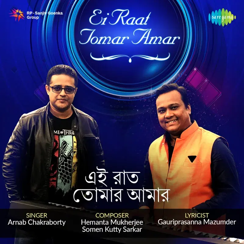 Ei Raat Tomar Amar - Single