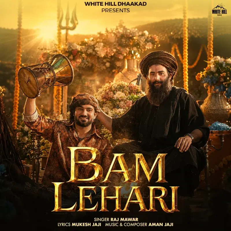 Bam Lehari