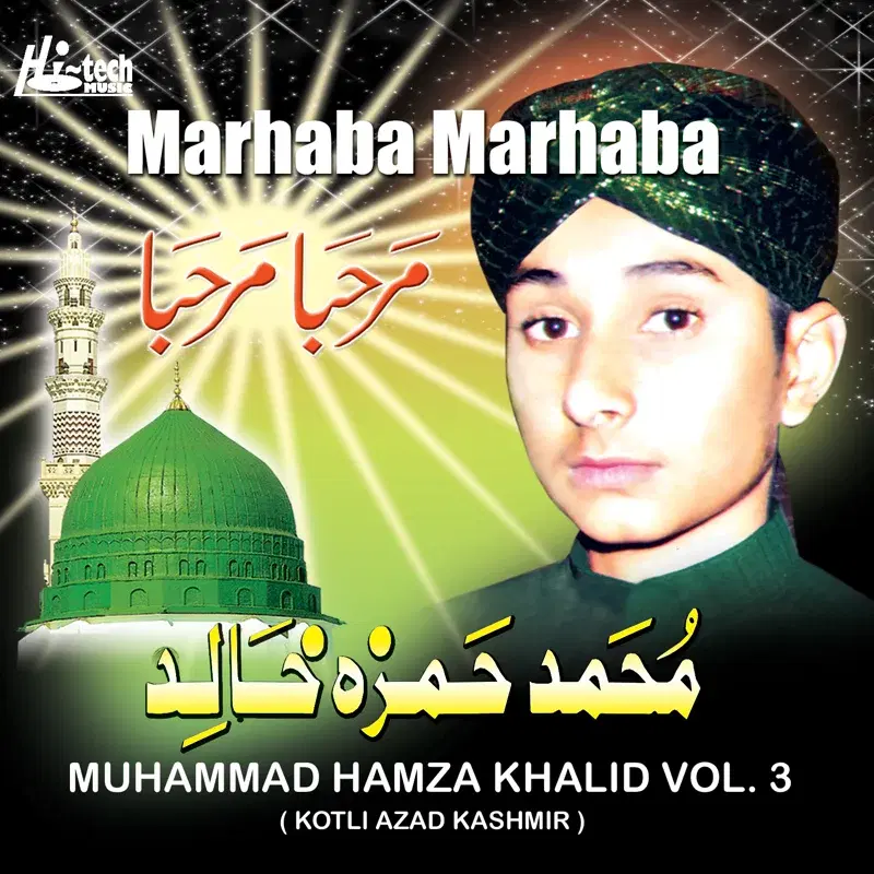 Marhaba Marhaba Vol. 3 - Islamic Naats