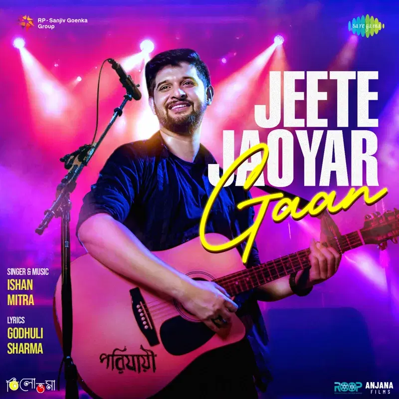 Jeete Jaoyar Gaan (From " Tillotama")