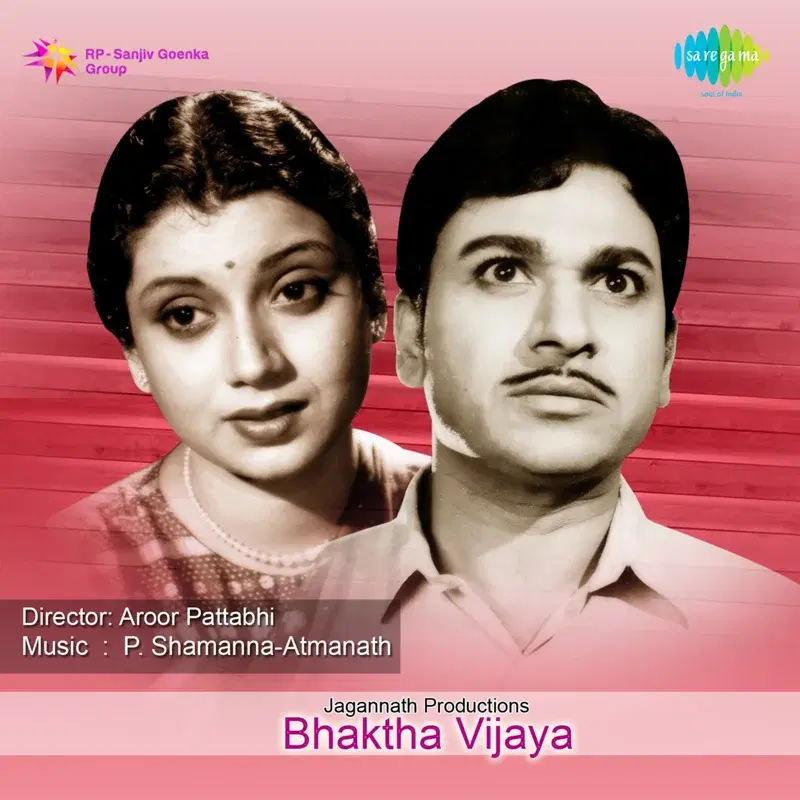 Bhaktha Vijaya (Original Motion Picture Soundtrack)