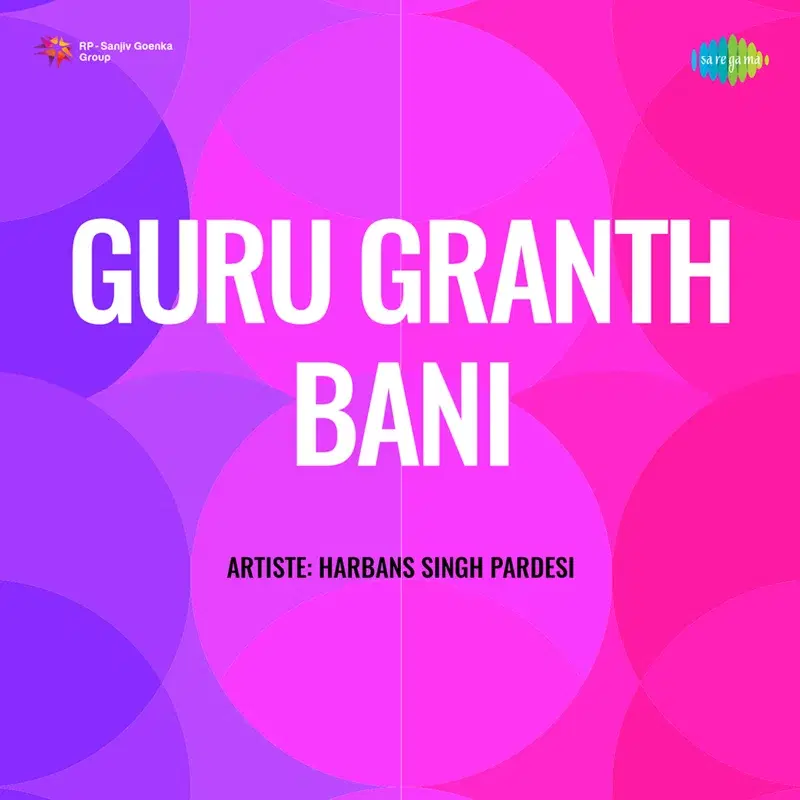 Guru Granth Bani